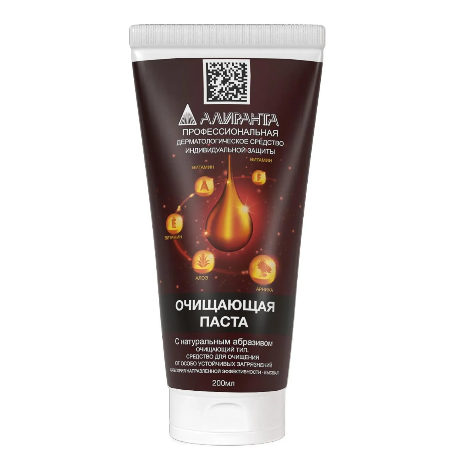 Алиранта нет