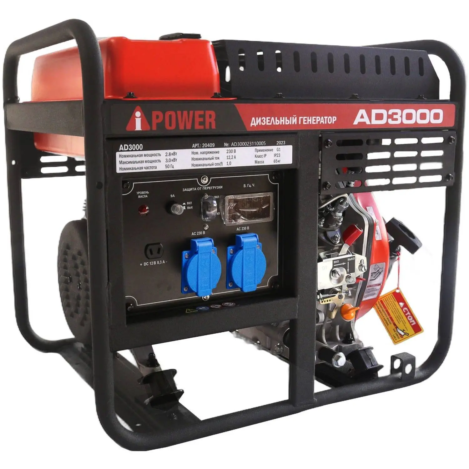A-iPower AD3000 A-iPower AD3000