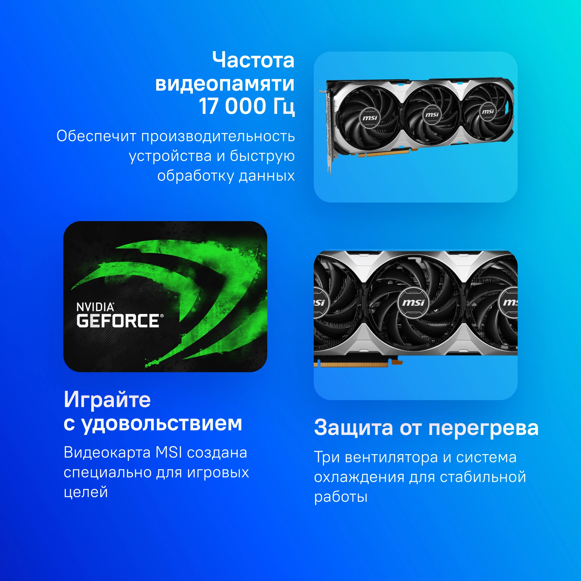 Видеокарта PCIE16 RTX4060 8GB RTX 4060 VENTUS 3X 8G OC MSI