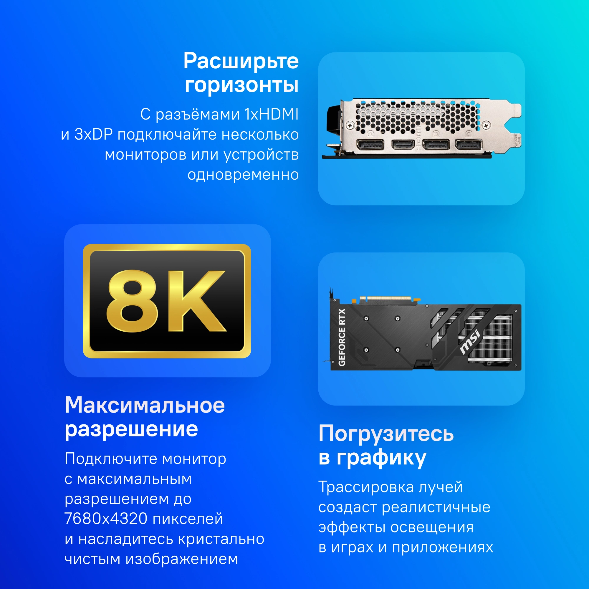 Видеокарта PCIE16 RTX4060 8GB RTX 4060 VENTUS 3X 8G OC MSI