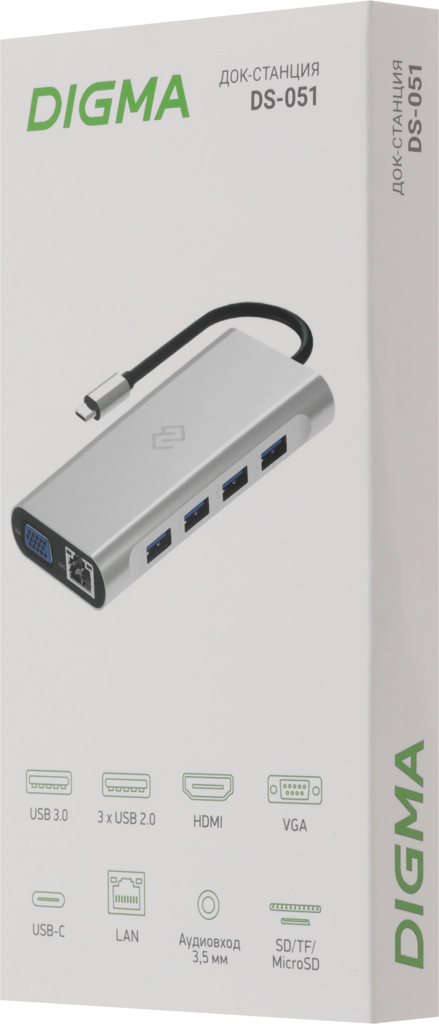 DIGMA DS-051