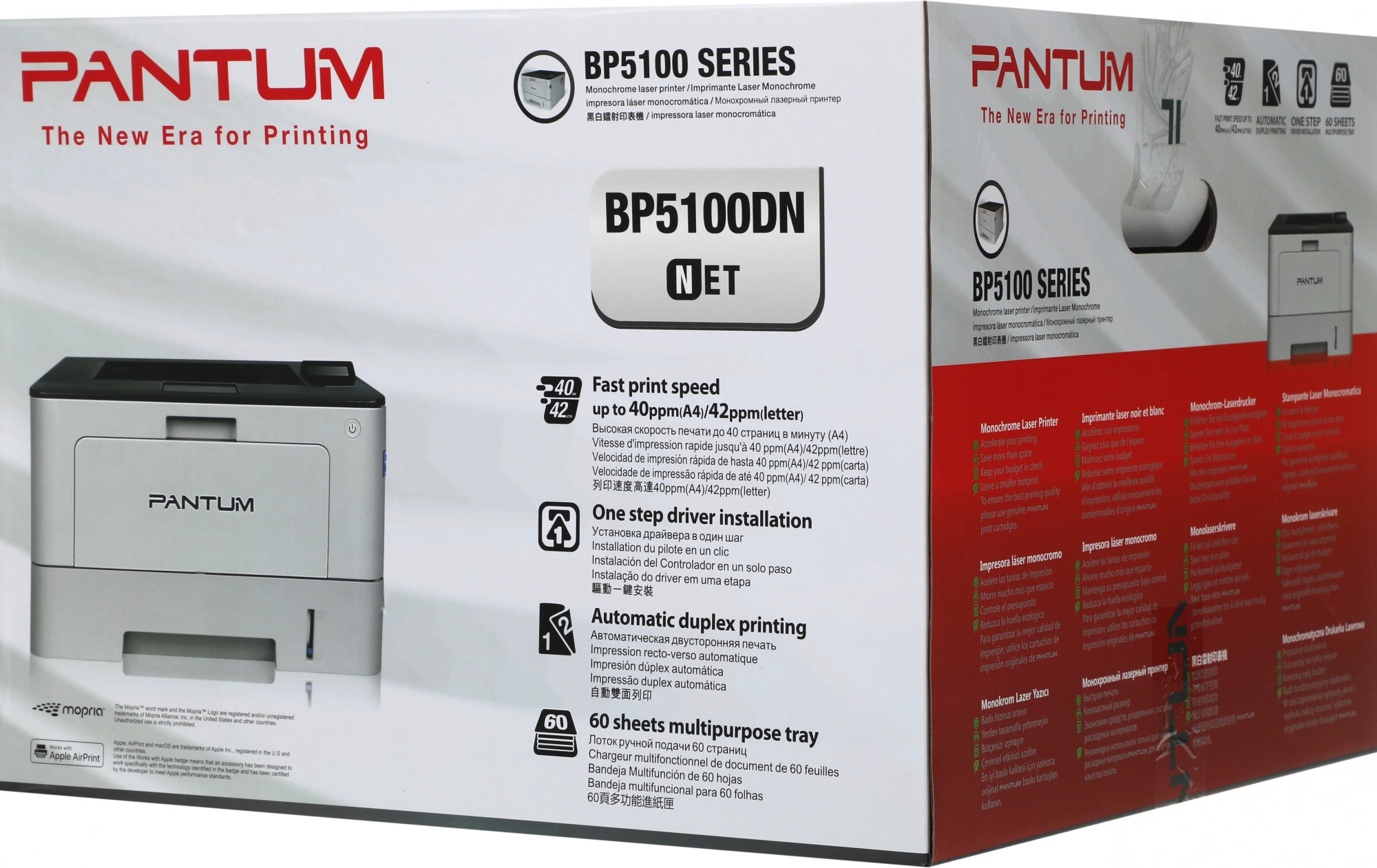 PANTUM BP5100DN