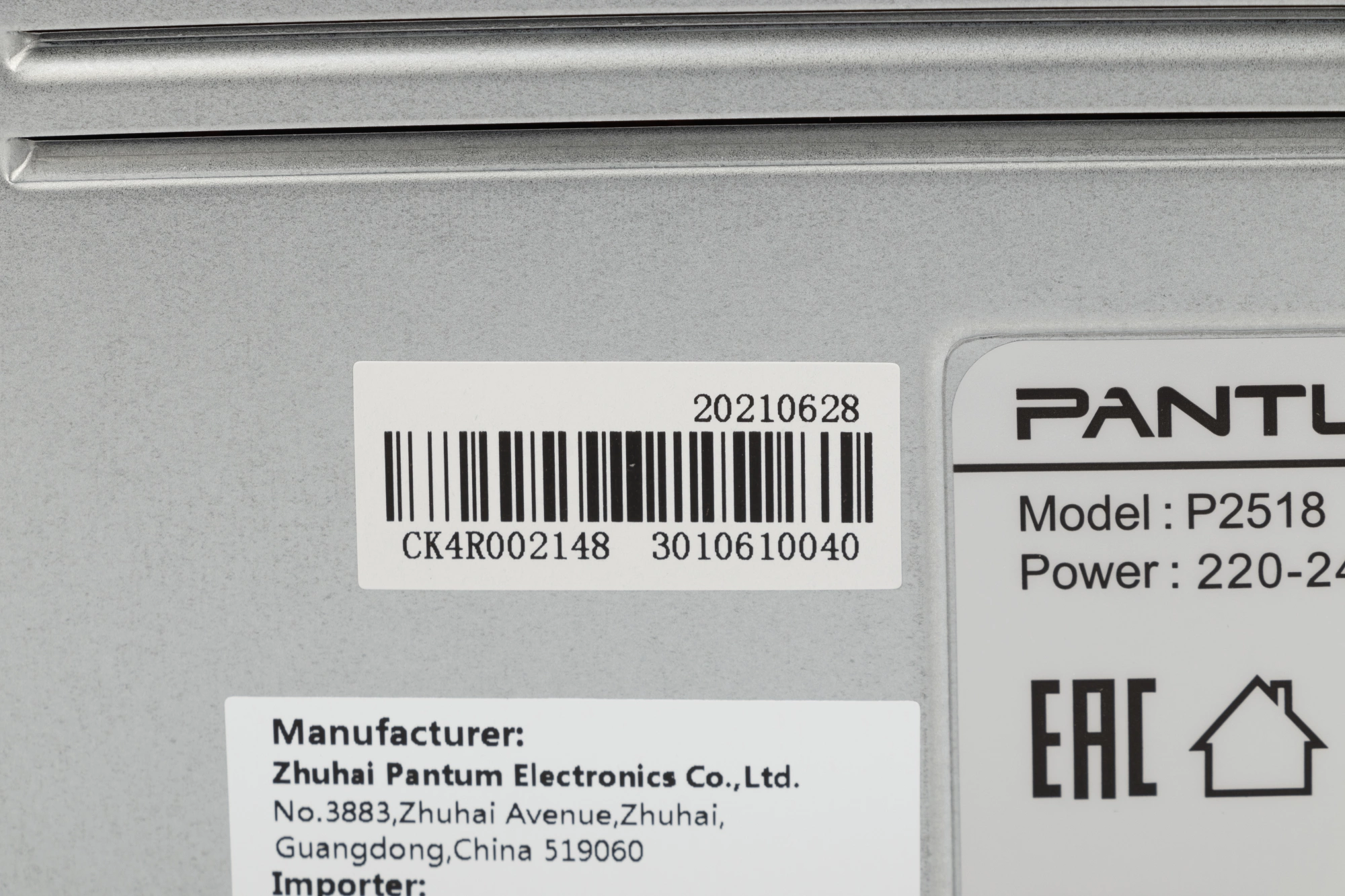 Pantum P2518, Принтер, Mono Laser, А4, 22 стр/мин, лоток 150 листов, USB, серый корпус