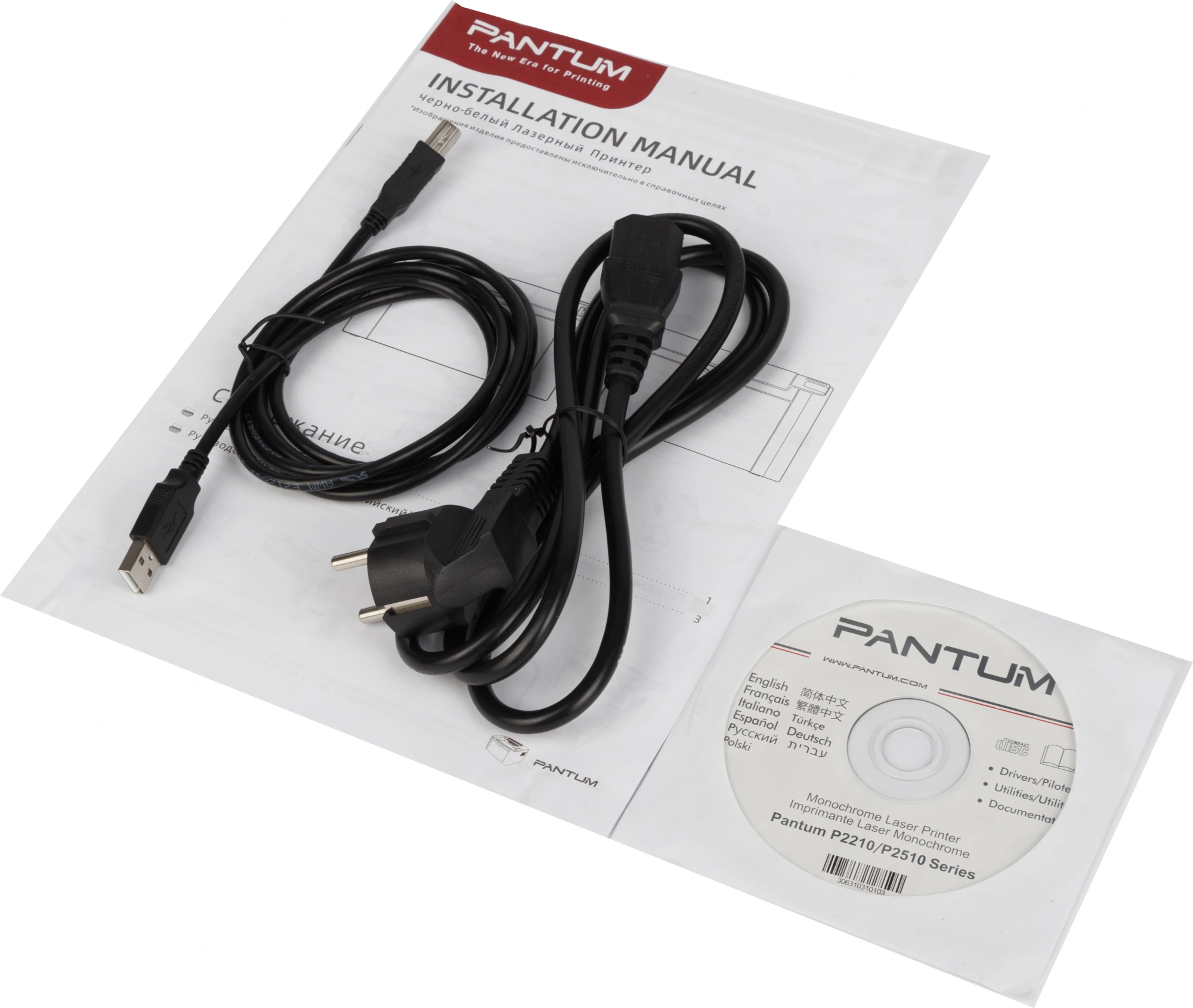 Pantum P2518, Принтер, Mono Laser, А4, 22 стр/мин, лоток 150 листов, USB, серый корпус