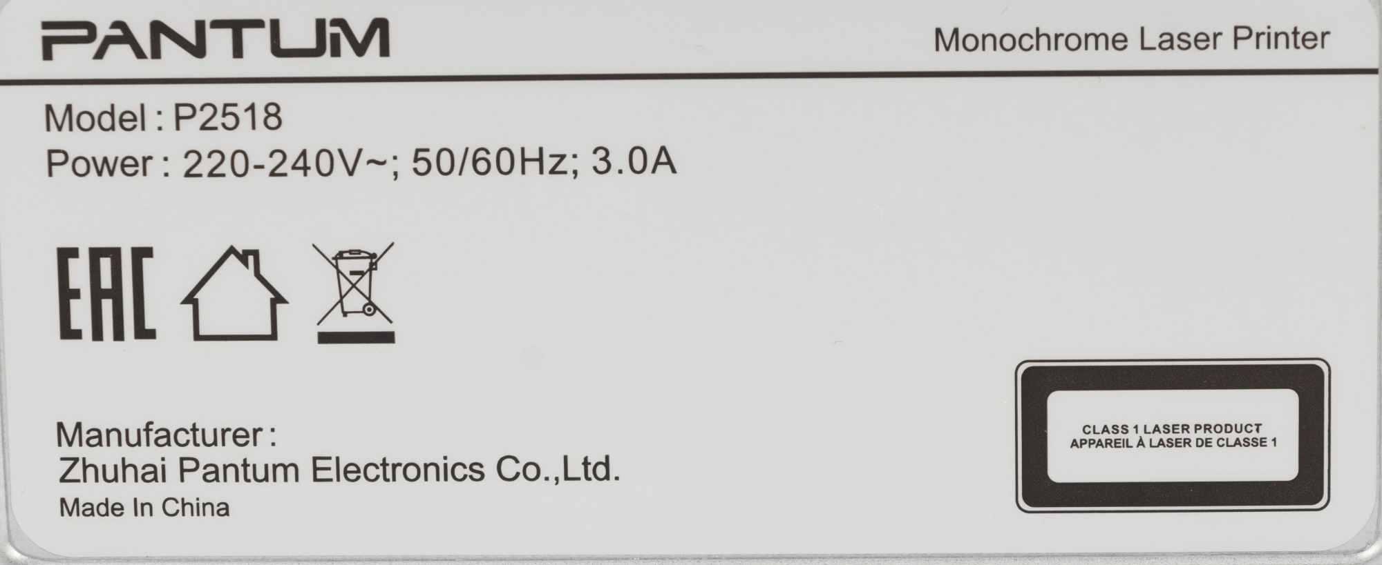 Pantum P2518, Принтер, Mono Laser, А4, 22 стр/мин, лоток 150 листов, USB, серый корпус