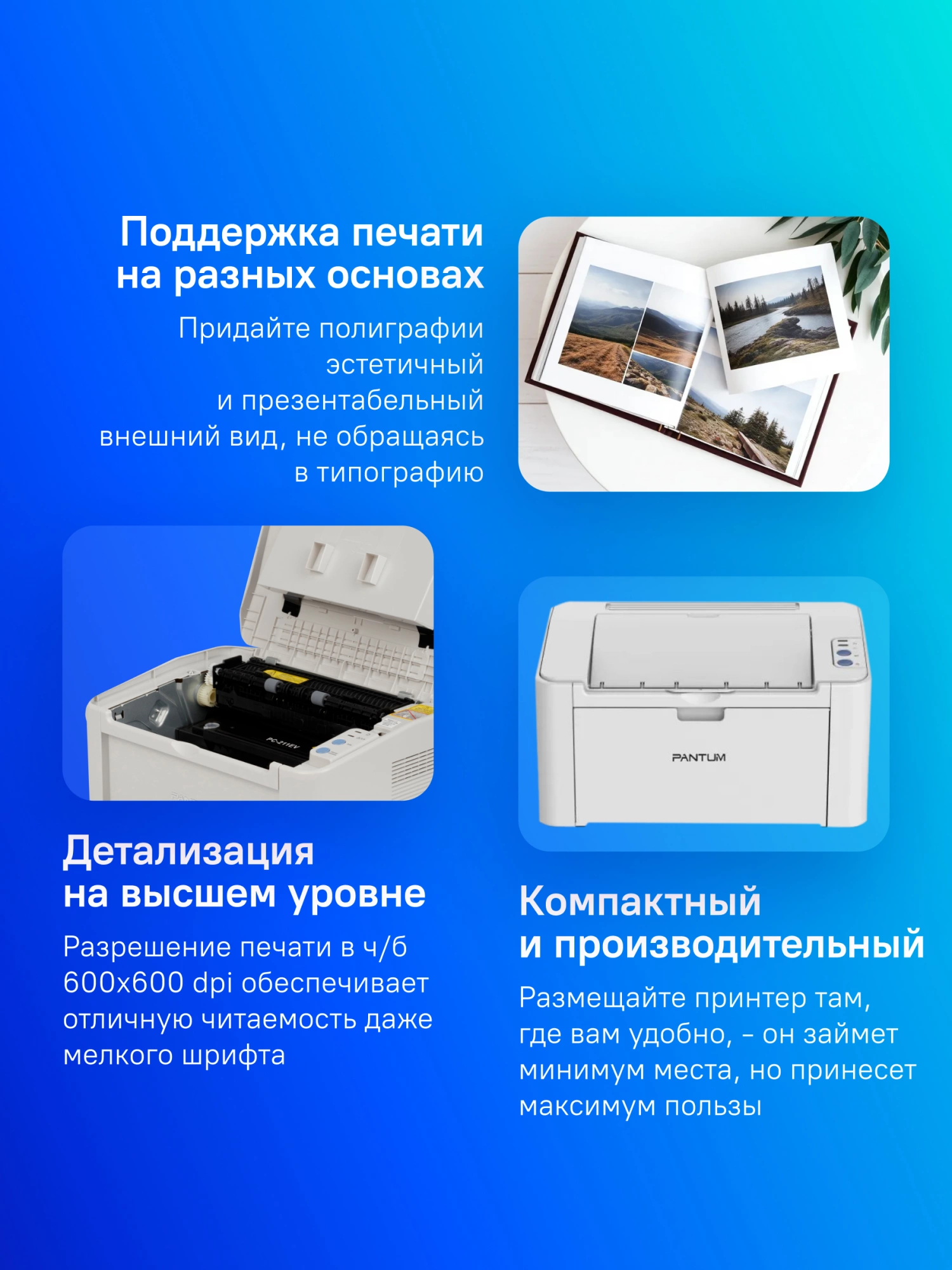 Pantum P2518, Принтер, Mono Laser, А4, 22 стр/мин, лоток 150 листов, USB, серый корпус
