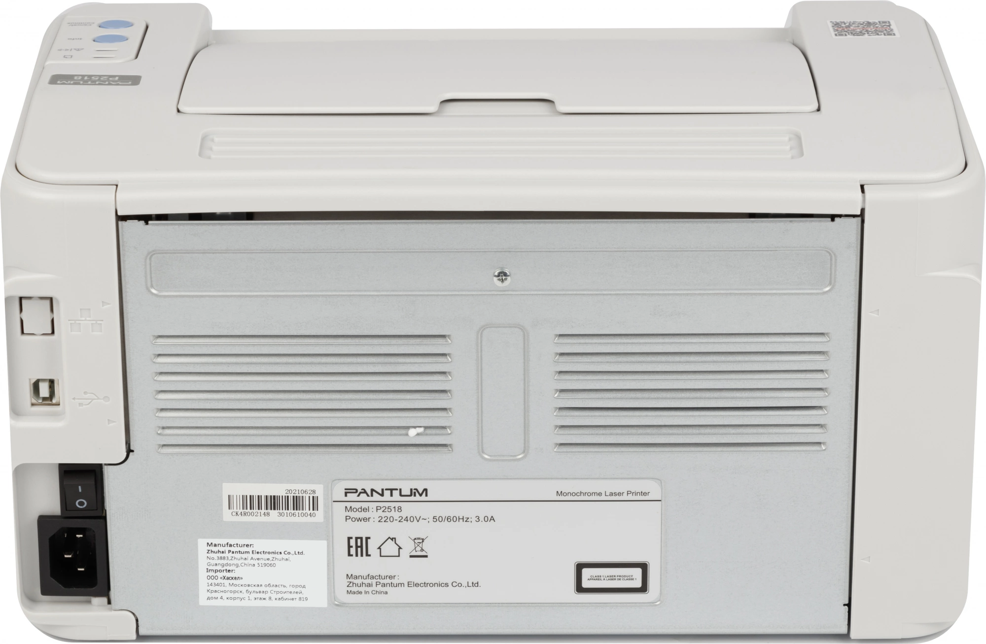 Pantum P2518, Принтер, Mono Laser, А4, 22 стр/мин, лоток 150 листов, USB, серый корпус