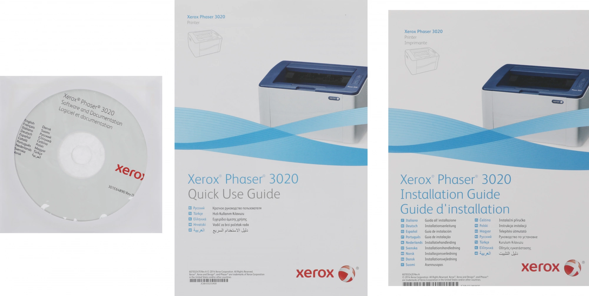 Xerox HVD 3020V_BI