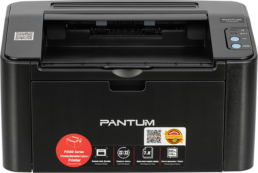 Pantum P2500 Принтер, Mono Laser, А4, 22стр/мин, 1200x1200 dpi, 128MB RAM, лоток 150 листов, USB, черный корпус