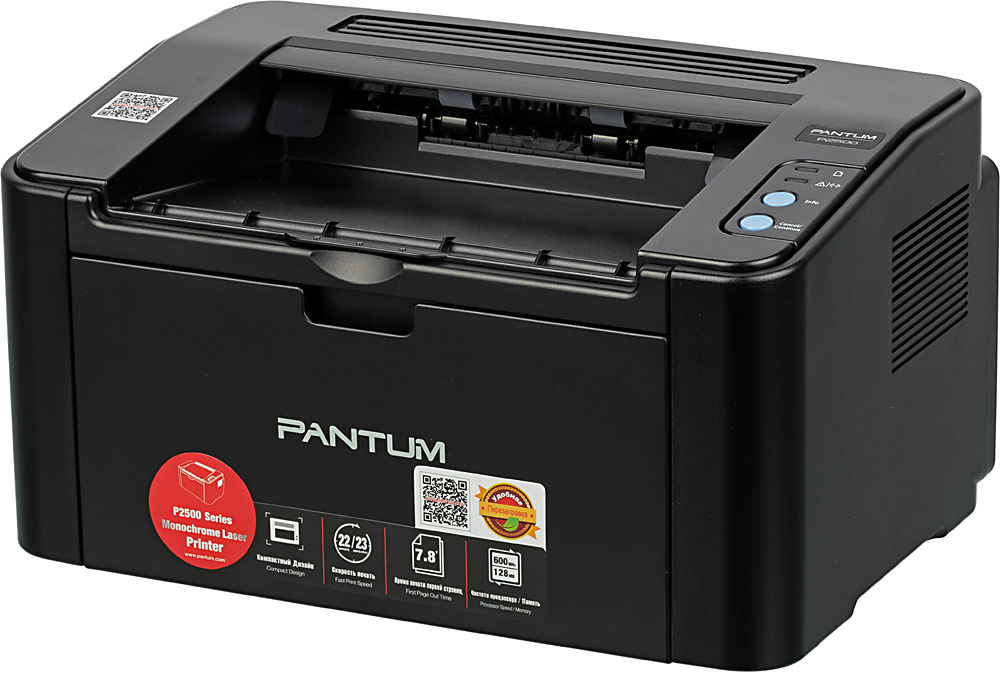 Pantum P2500 Принтер, Mono Laser, А4, 22стр/мин, 1200x1200 dpi, 128MB RAM, лоток 150 листов, USB, черный корпус