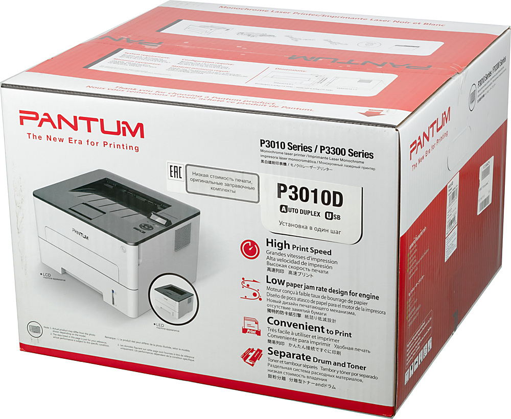 Pantum P3010D Принтер, Mono Laser, дуплекс, A4, 30стр/мин, 1200 х 1200dpi, 128Mb, USB, стартовый картридж 1000стр., серый корпус (P3010D)