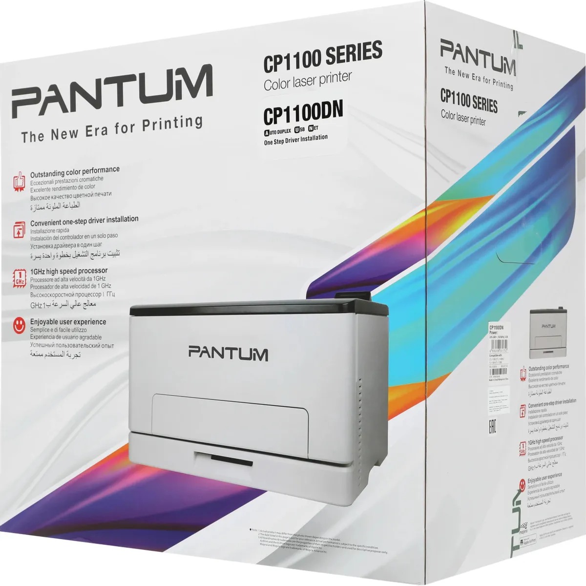 Pantum CP1100DN Принтер цветной лазерный A4, 18 стр/мин (max 30000 p/mon), 1 GHz, 1200x600 dpi, 1 GB RAM, Duplex, paper tray 250 pages, USB, LAN, start. cartridge 1000/700 pages Pantum CP1100DN Принтер цветной лазерный A4, 18 стр/мин (max 30000 p/mon), 1 GHz, 1200x600 dpi, 1 GB RAM, Duplex, paper tray 250 pages, USB, LAN, start. cartridge 1000/700 pages