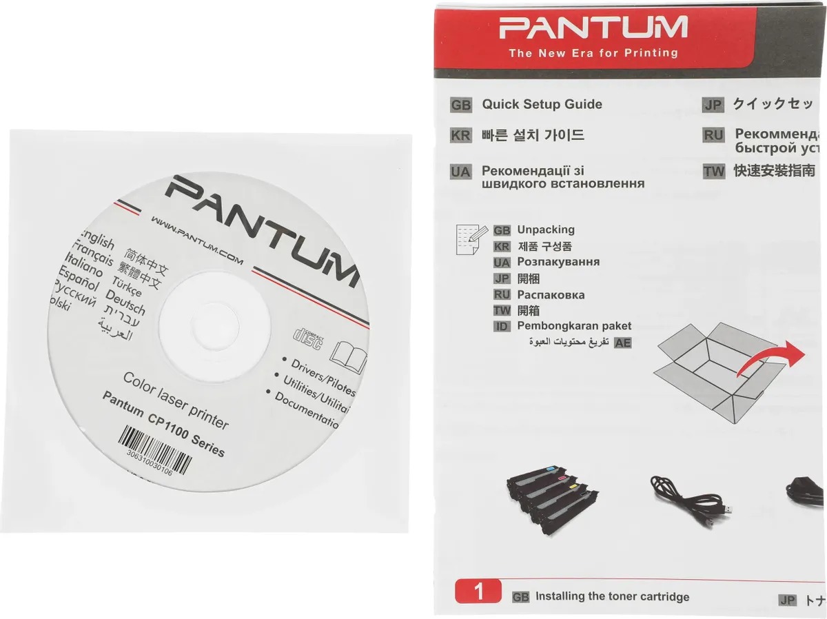 Pantum CP1100DN Принтер цветной лазерный A4, 18 стр/мин (max 30000 p/mon), 1 GHz, 1200x600 dpi, 1 GB RAM, Duplex, paper tray 250 pages, USB, LAN, start. cartridge 1000/700 pages Pantum CP1100DN Принтер цветной лазерный A4, 18 стр/мин (max 30000 p/mon), 1 GHz, 1200x600 dpi, 1 GB RAM, Duplex, paper tray 250 pages, USB, LAN, start. cartridge 1000/700 pages