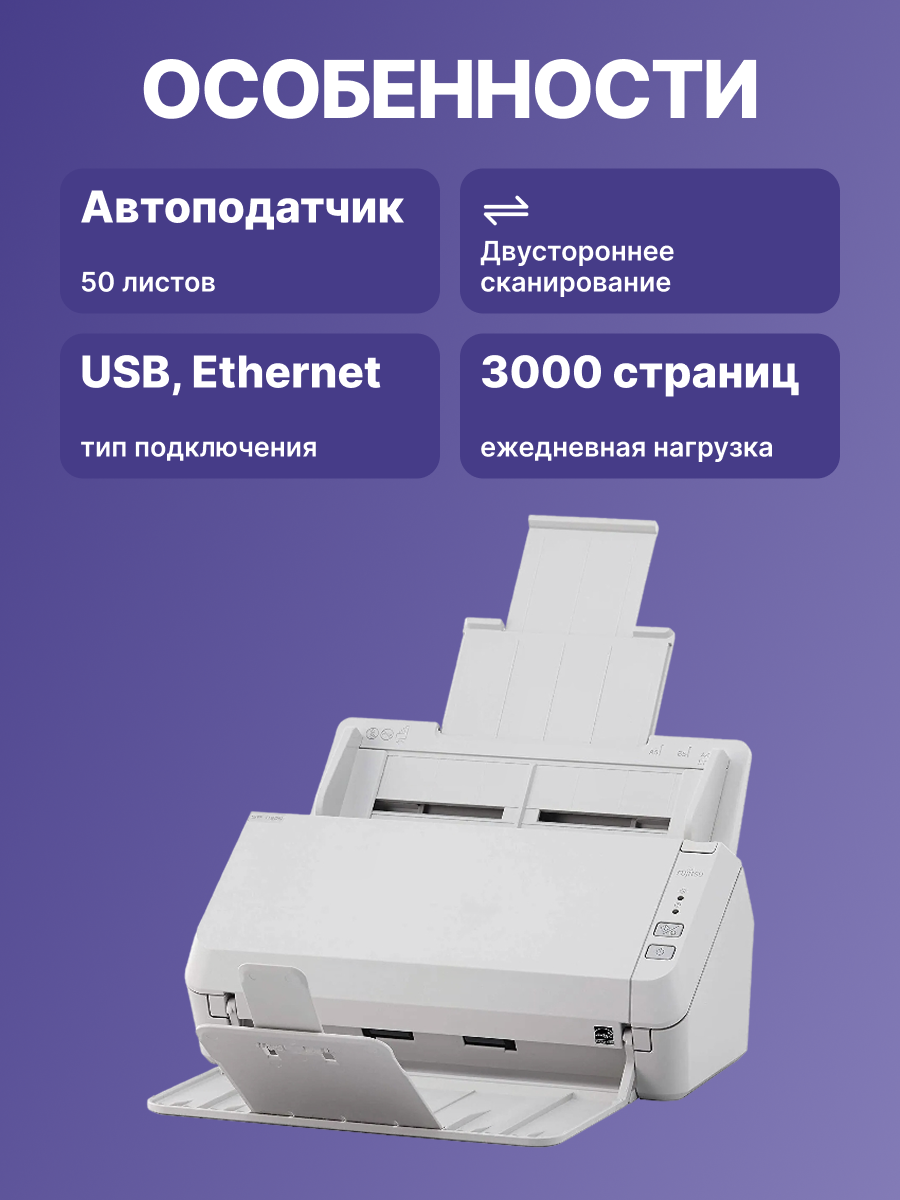 FUJITSU PA03811-B001