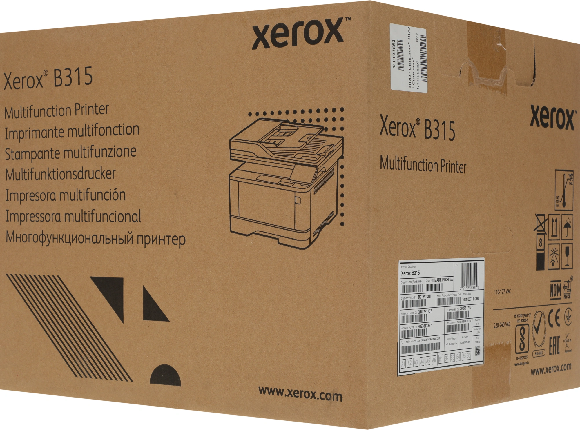 Xerox HVD B315V_DNI