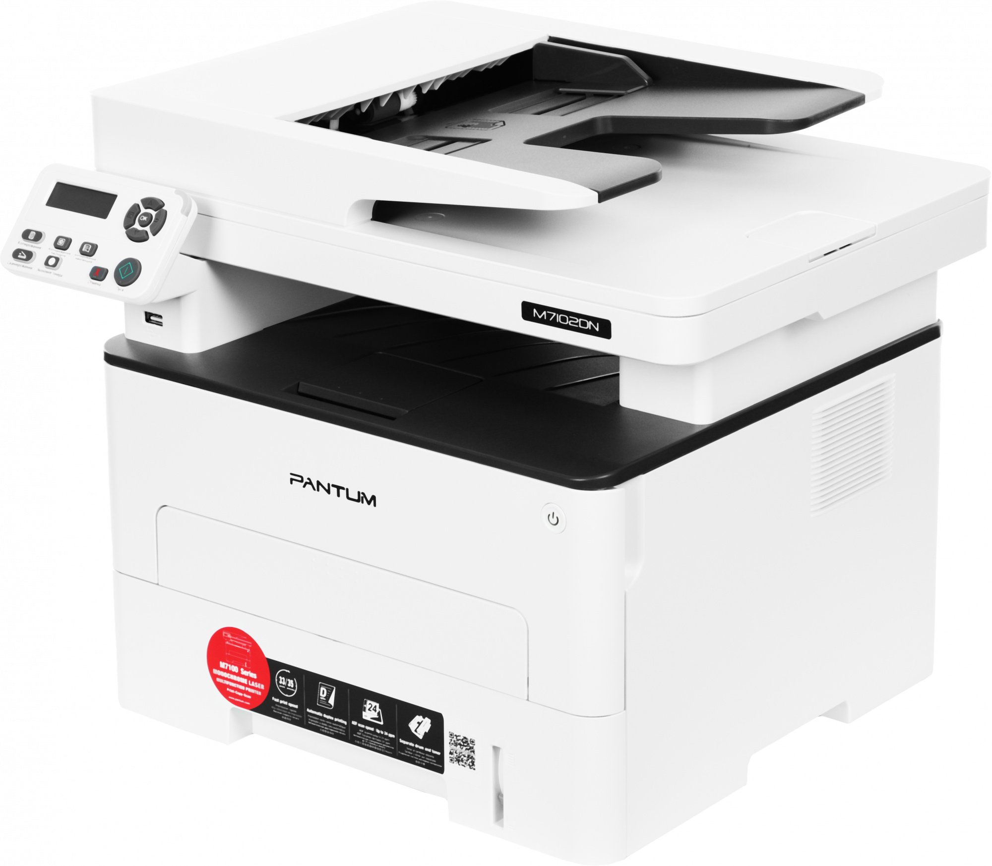 Pantum M7102DN МФУ лазерное ЧБ, A4, C/P/S, дуплекс, автоподача, 33 стр/мин., 1200x1200 dpi, 256 MB RAM, PCL/PS, Duplex, ADF50, paper tray 250 pages, USB, LAN,старт.картр.1500стр.{проектная мо Pantum M7102DN МФУ лазерное ЧБ, A4, C/P/S, дуплекс, автоподача, 33 стр/мин., 1200x1200 dpi, 256 MB RAM, PCL/PS, Duplex, ADF50, paper tray 250 pages, USB, LAN,старт.картр.1500стр.{проектная мо