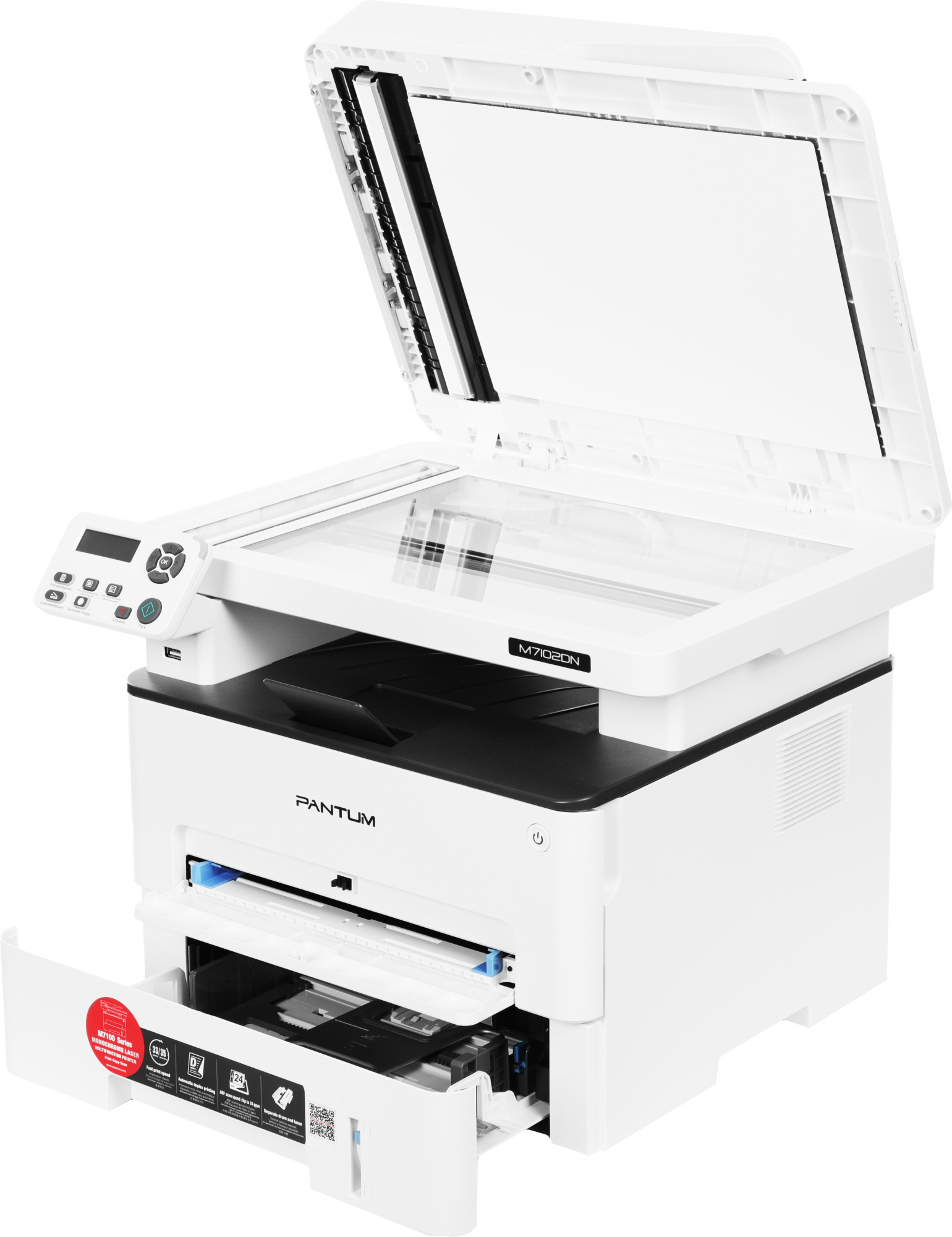 Pantum M7102DN МФУ лазерное ЧБ, A4, C/P/S, дуплекс, автоподача, 33 стр/мин., 1200x1200 dpi, 256 MB RAM, PCL/PS, Duplex, ADF50, paper tray 250 pages, USB, LAN,старт.картр.1500стр.{проектная мо Pantum M7102DN МФУ лазерное ЧБ, A4, C/P/S, дуплекс, автоподача, 33 стр/мин., 1200x1200 dpi, 256 MB RAM, PCL/PS, Duplex, ADF50, paper tray 250 pages, USB, LAN,старт.картр.1500стр.{проектная мо