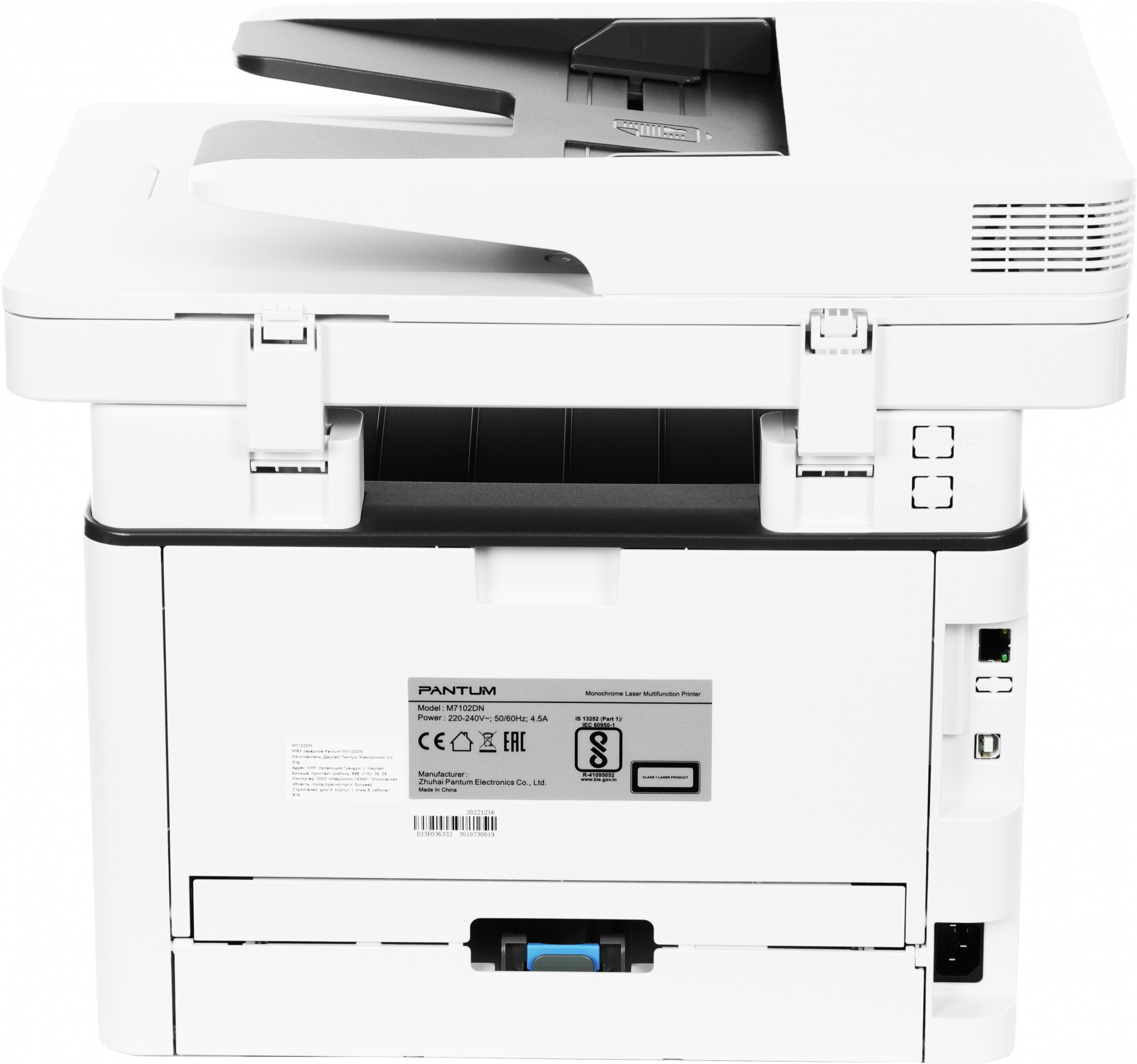 Pantum M7102DN МФУ лазерное ЧБ, A4, C/P/S, дуплекс, автоподача, 33 стр/мин., 1200x1200 dpi, 256 MB RAM, PCL/PS, Duplex, ADF50, paper tray 250 pages, USB, LAN,старт.картр.1500стр.{проектная мо Pantum M7102DN МФУ лазерное ЧБ, A4, C/P/S, дуплекс, автоподача, 33 стр/мин., 1200x1200 dpi, 256 MB RAM, PCL/PS, Duplex, ADF50, paper tray 250 pages, USB, LAN,старт.картр.1500стр.{проектная мо