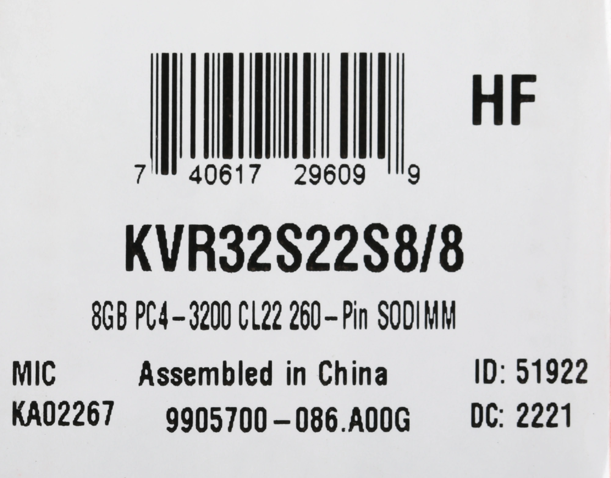 Kingston DDR4 SODIMM 8GB KVR32S22S8/8 PC4-25600, 3200MHz, CL22