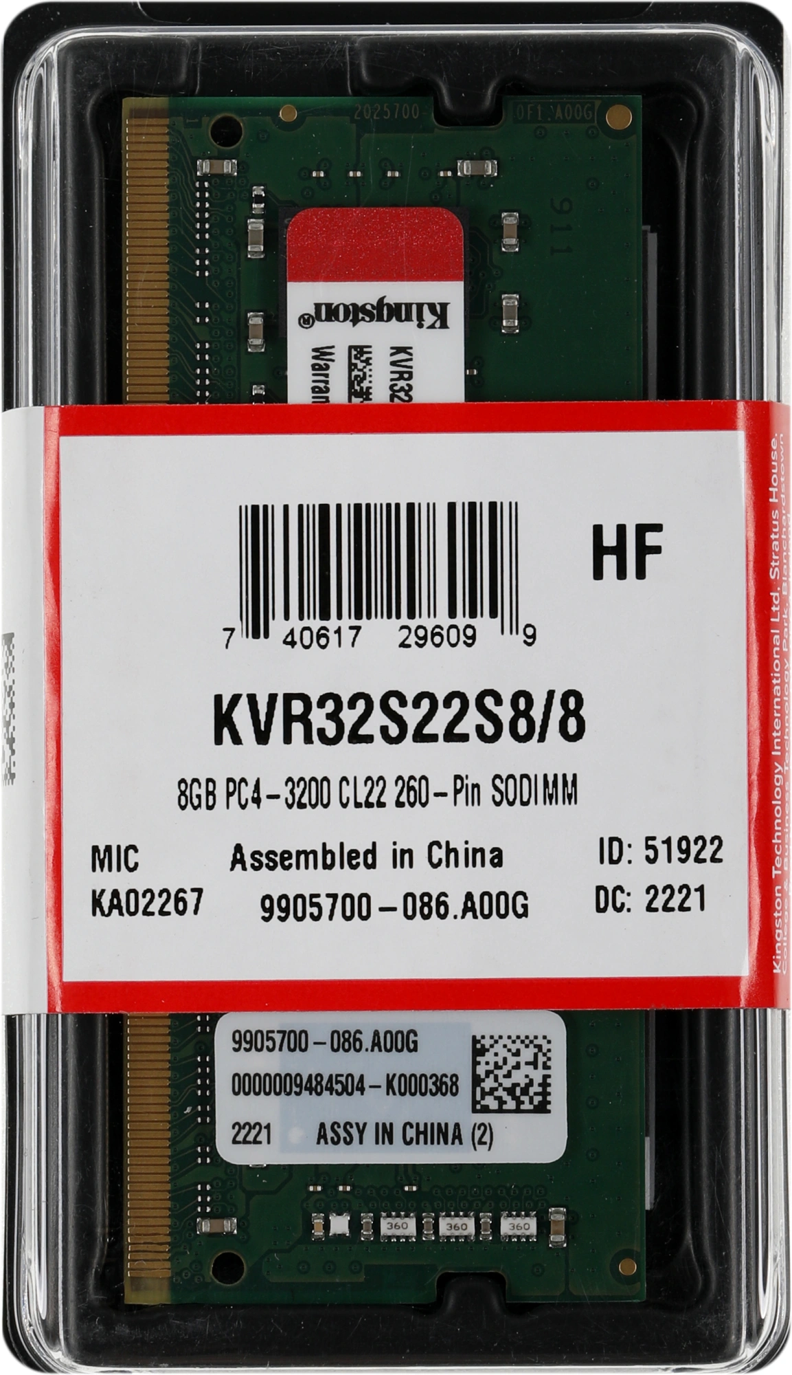 Kingston DDR4 SODIMM 8GB KVR32S22S8/8 PC4-25600, 3200MHz, CL22