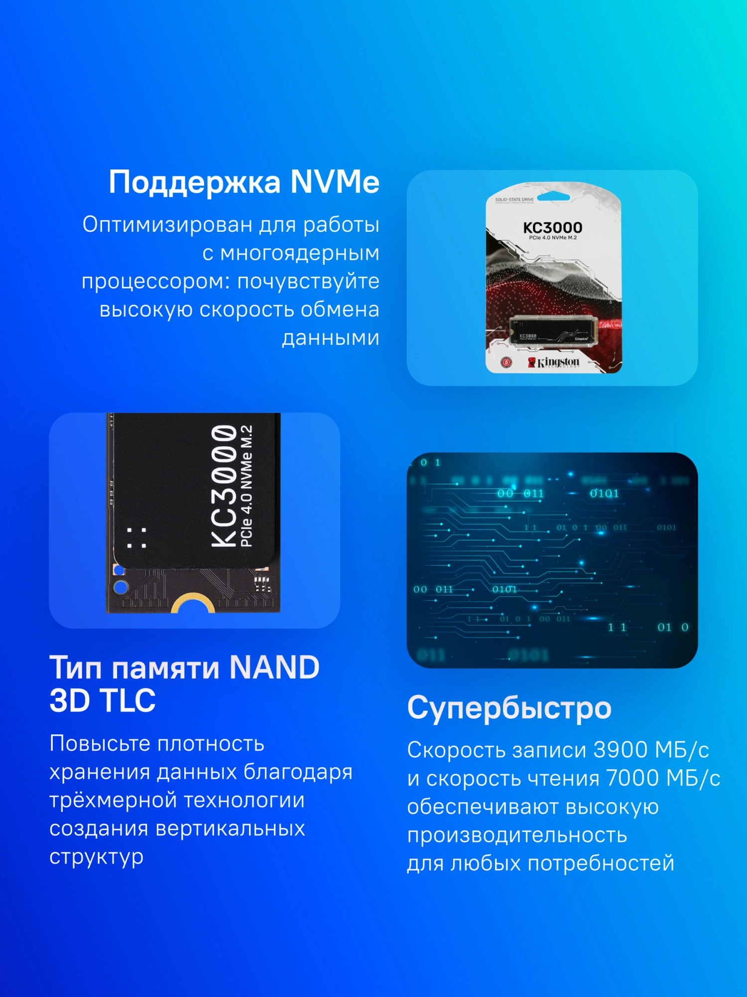 Kingston SSD 512Gb M.2 SKC3000S/512G M.2 2280 NVMe