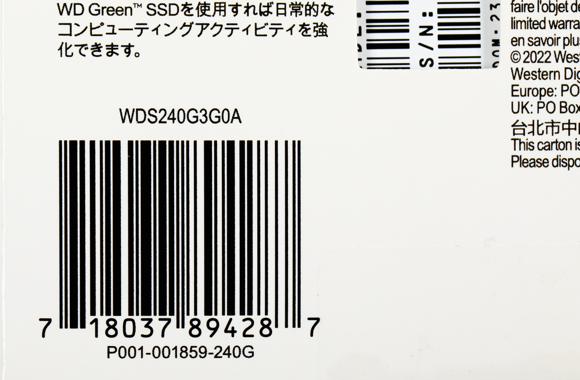 WD Green 240GB (WDS240G3G0A)