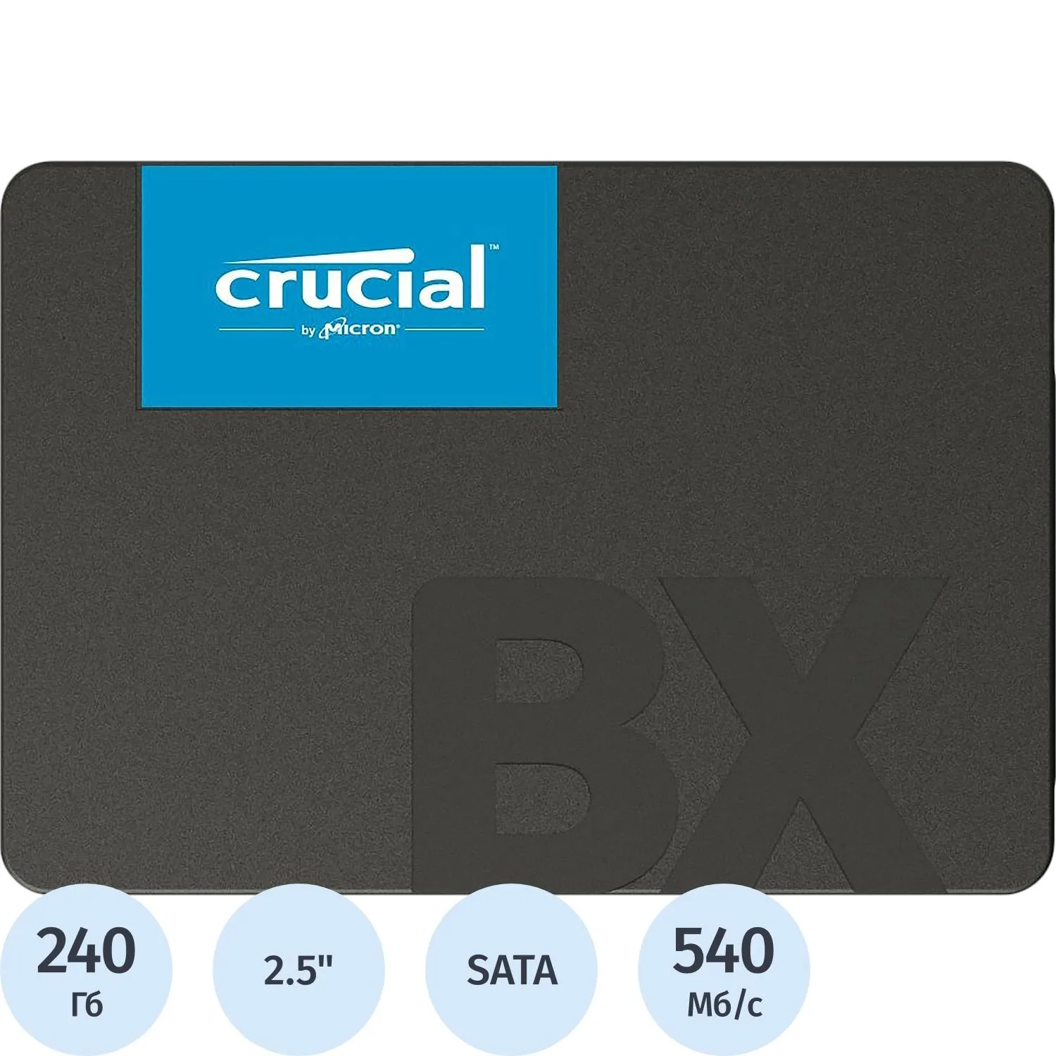 CRUCIAL CT240BX500SSD1