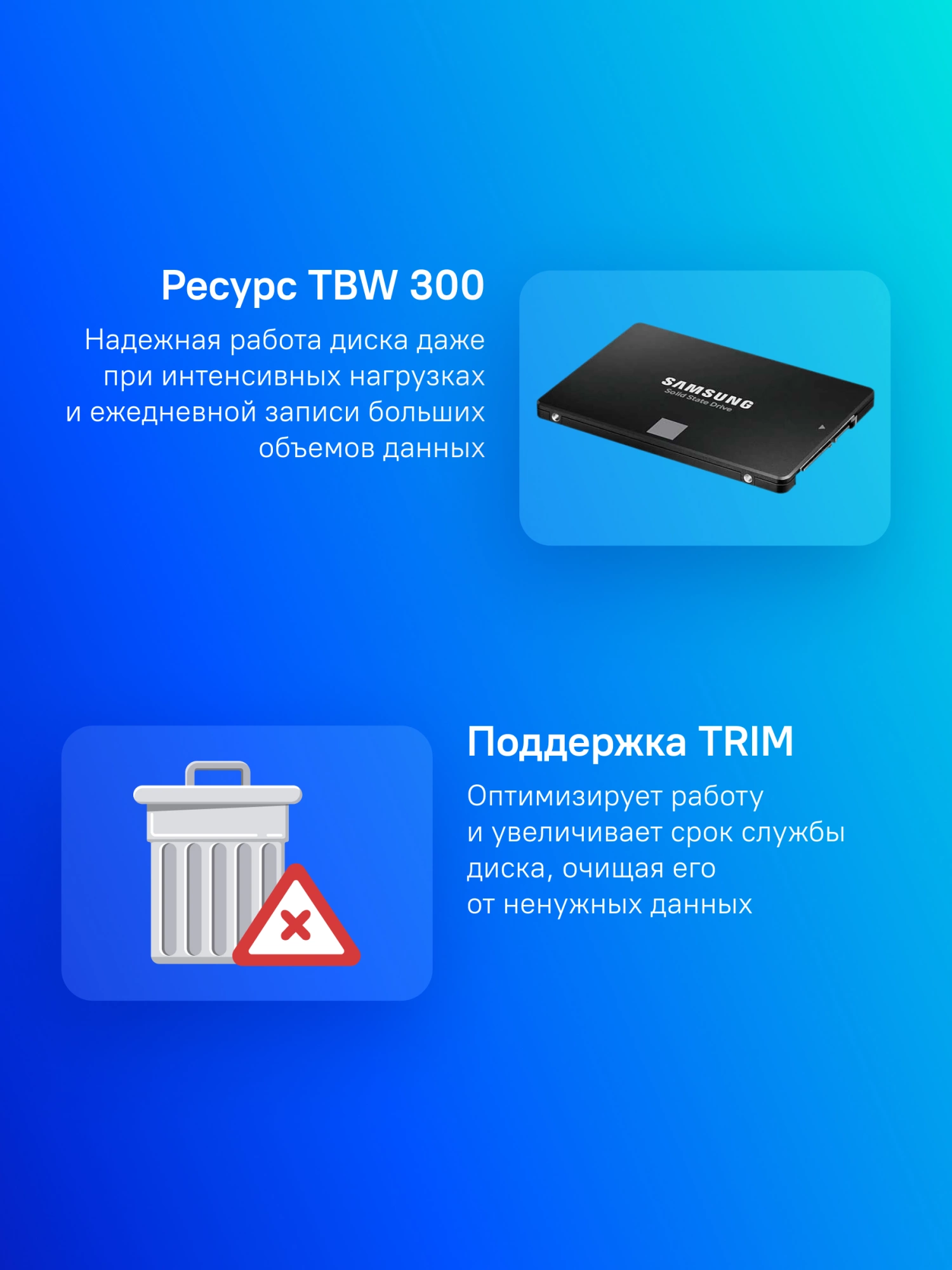 Samsung SSD 500Gb 870 EVO MZ-77E500BW (SATA3)