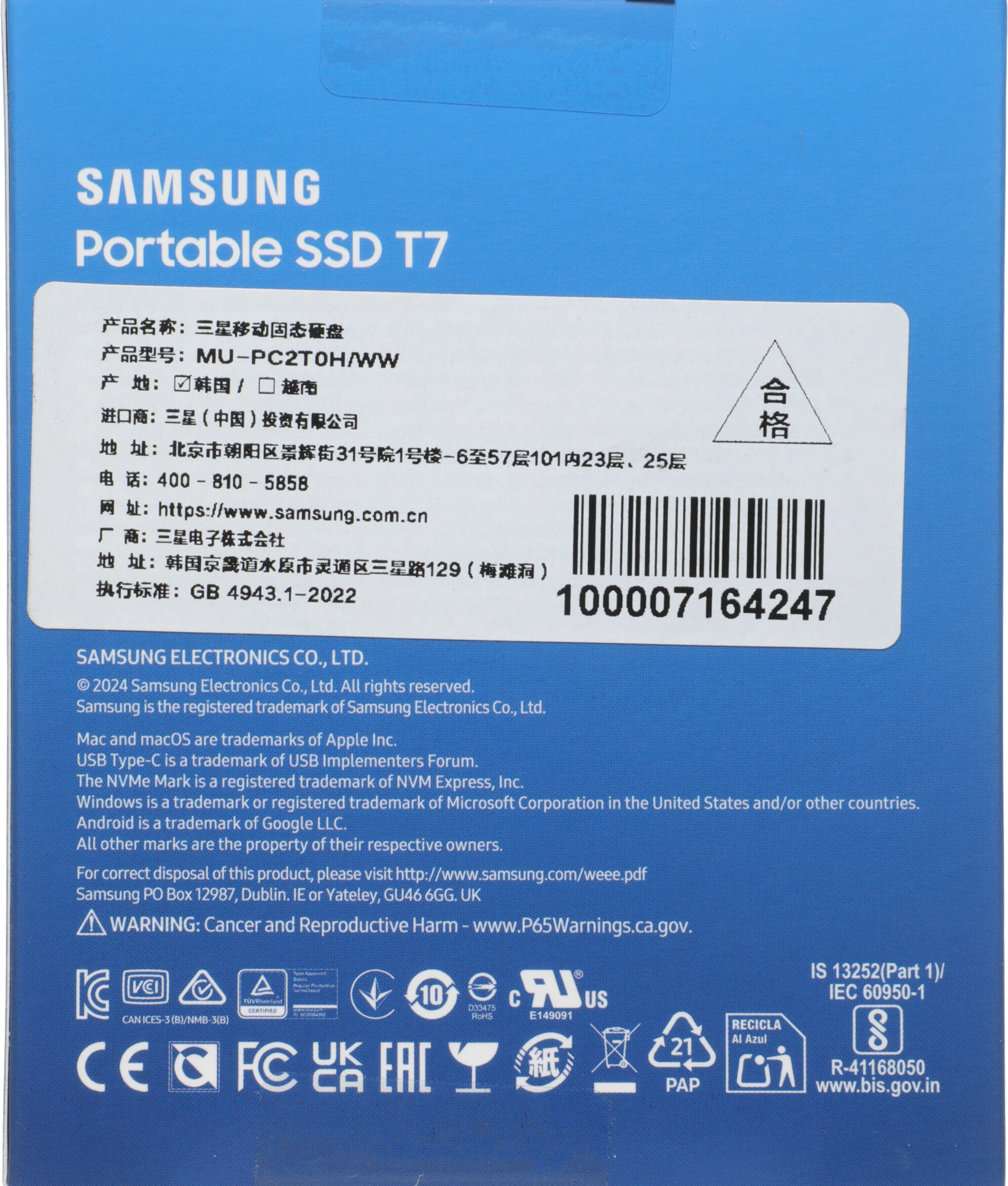 SAMSUNG MU-PC2T0H/WW SAMSUNG MU-PC2T0H/WW