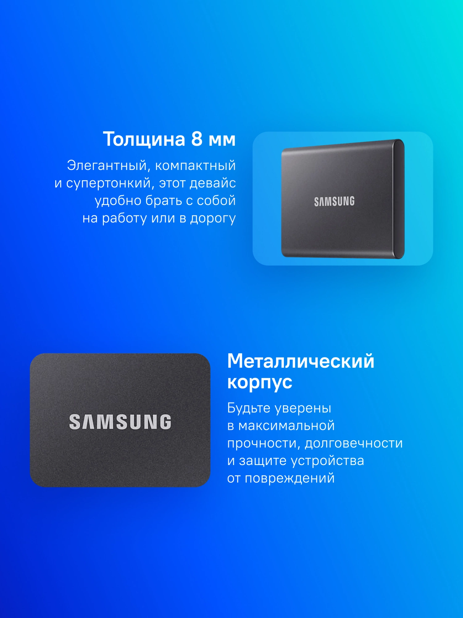 SAMSUNG MU-PC2T0T/WW SAMSUNG MU-PC2T0T/WW