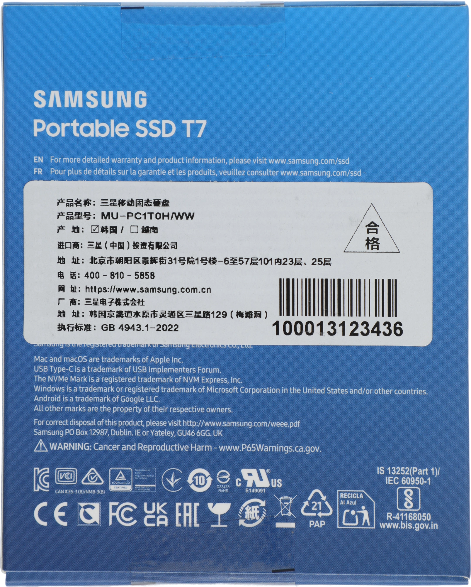 SAMSUNG MU-PC1T0H/WW