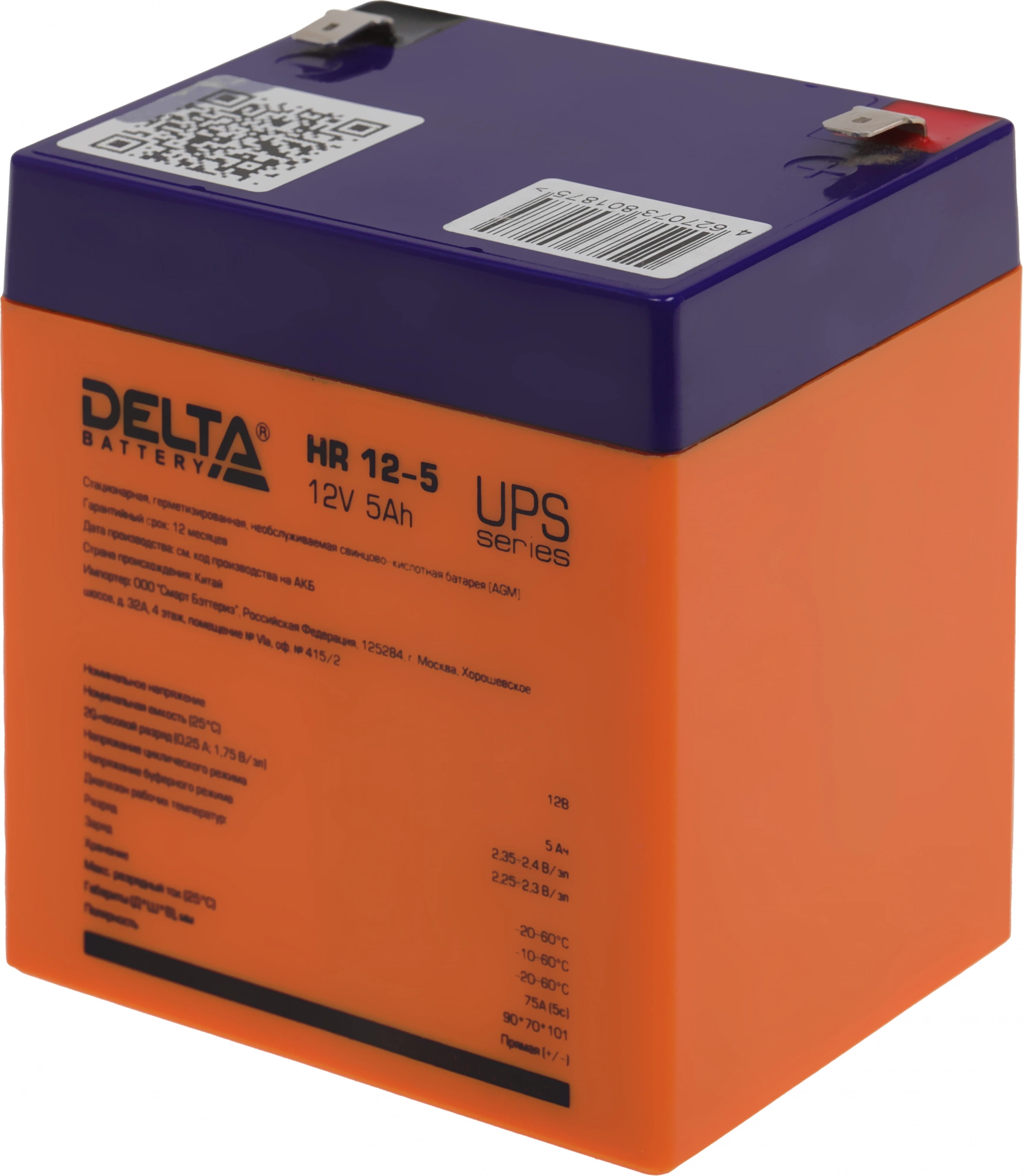 Delta HR 12-5 (5 А\ч, 12В) свинцово- кислотный аккумулятор Delta HR 12-5 (5 А\ч, 12В) свинцово- кислотный аккумулятор