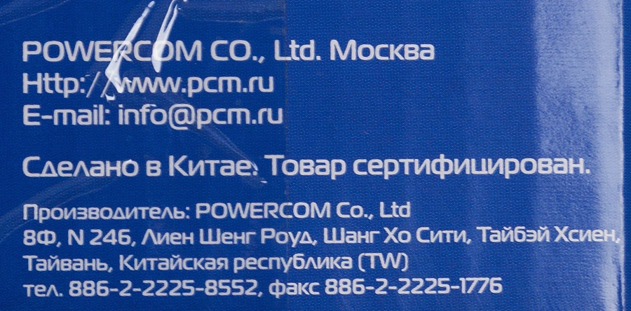 POWERCOM TCA-3000
