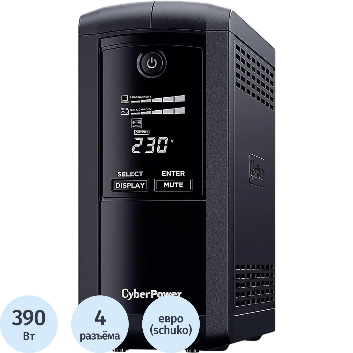 CyberPower VP700ELCD
