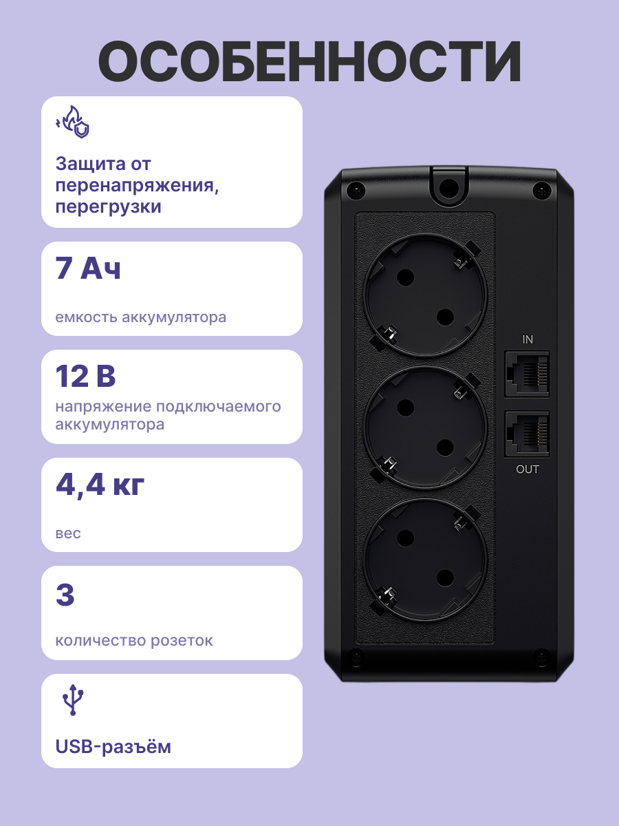 CyberPower CyberPower