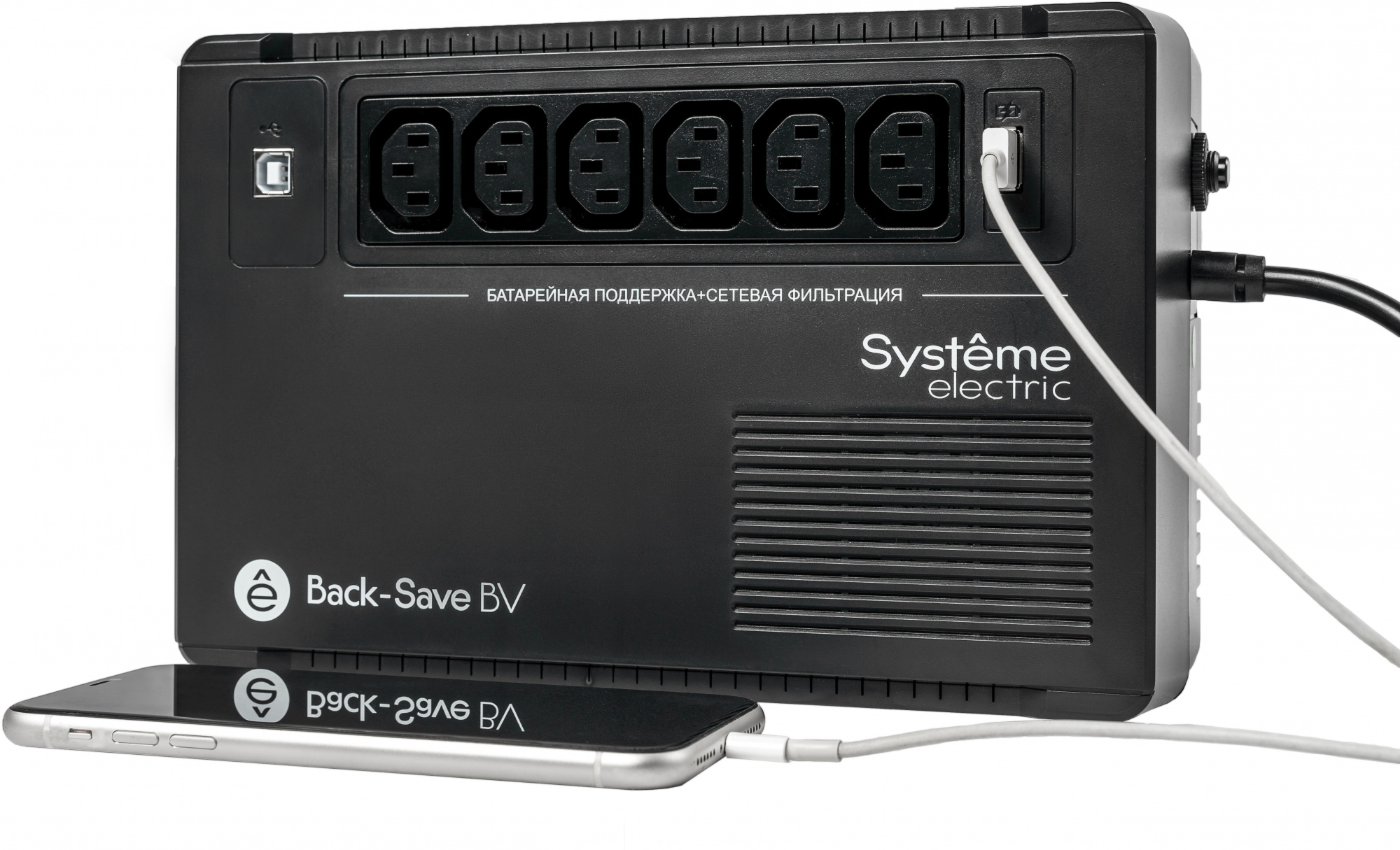 Systeme Electric Back-Save BV 600VA BVSE600I