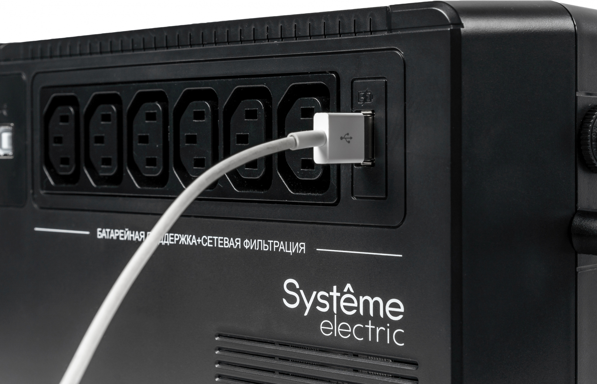 Systeme Electric Back-Save BV 600VA BVSE600I