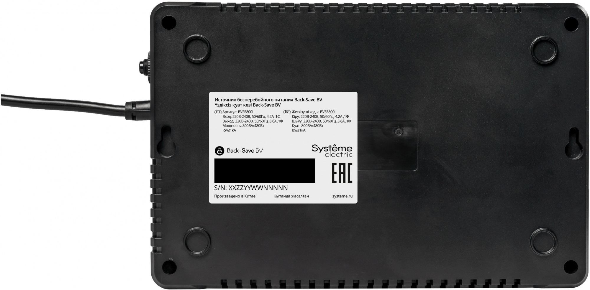 SYSTEME ELECTRIC UPS Back-Save BV BVSE800I
