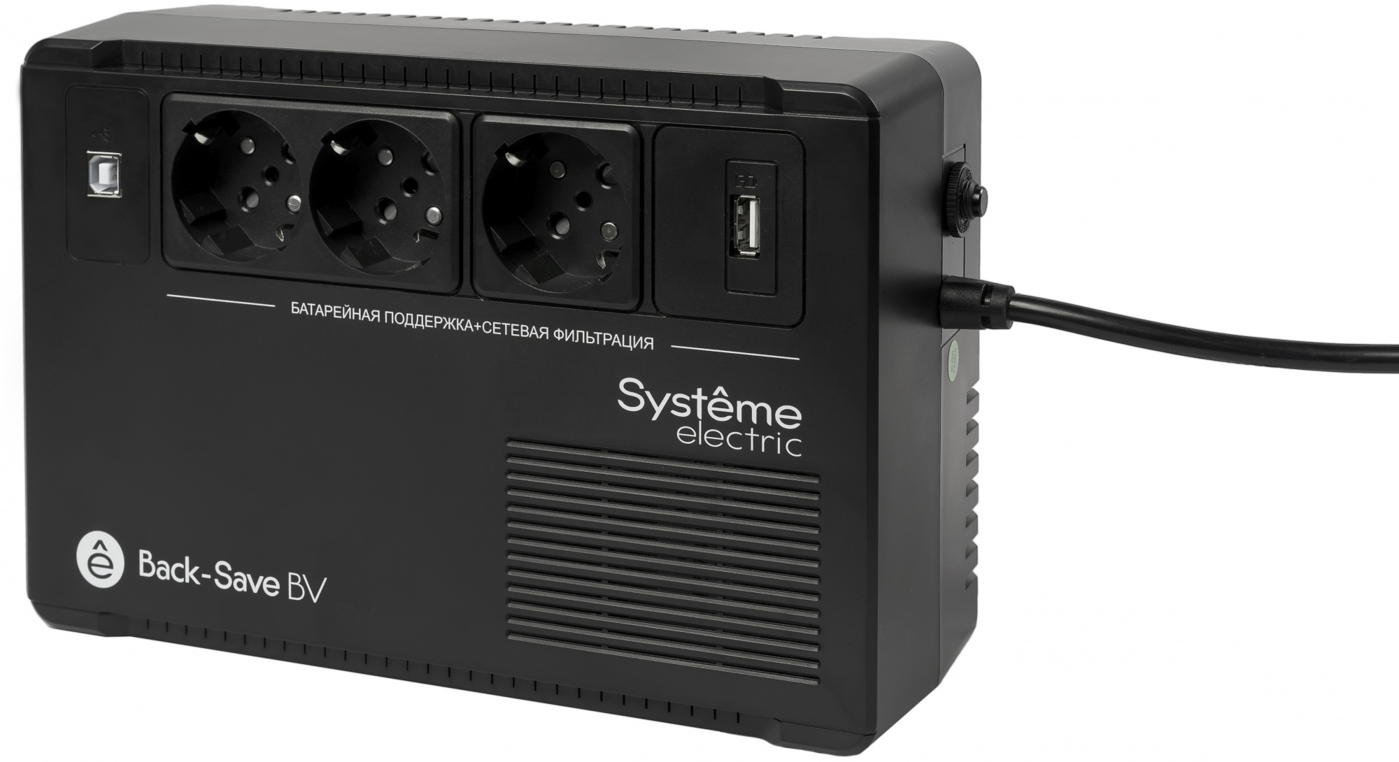 Systeme Electric Back-Save BV 800VA BVSE800RS