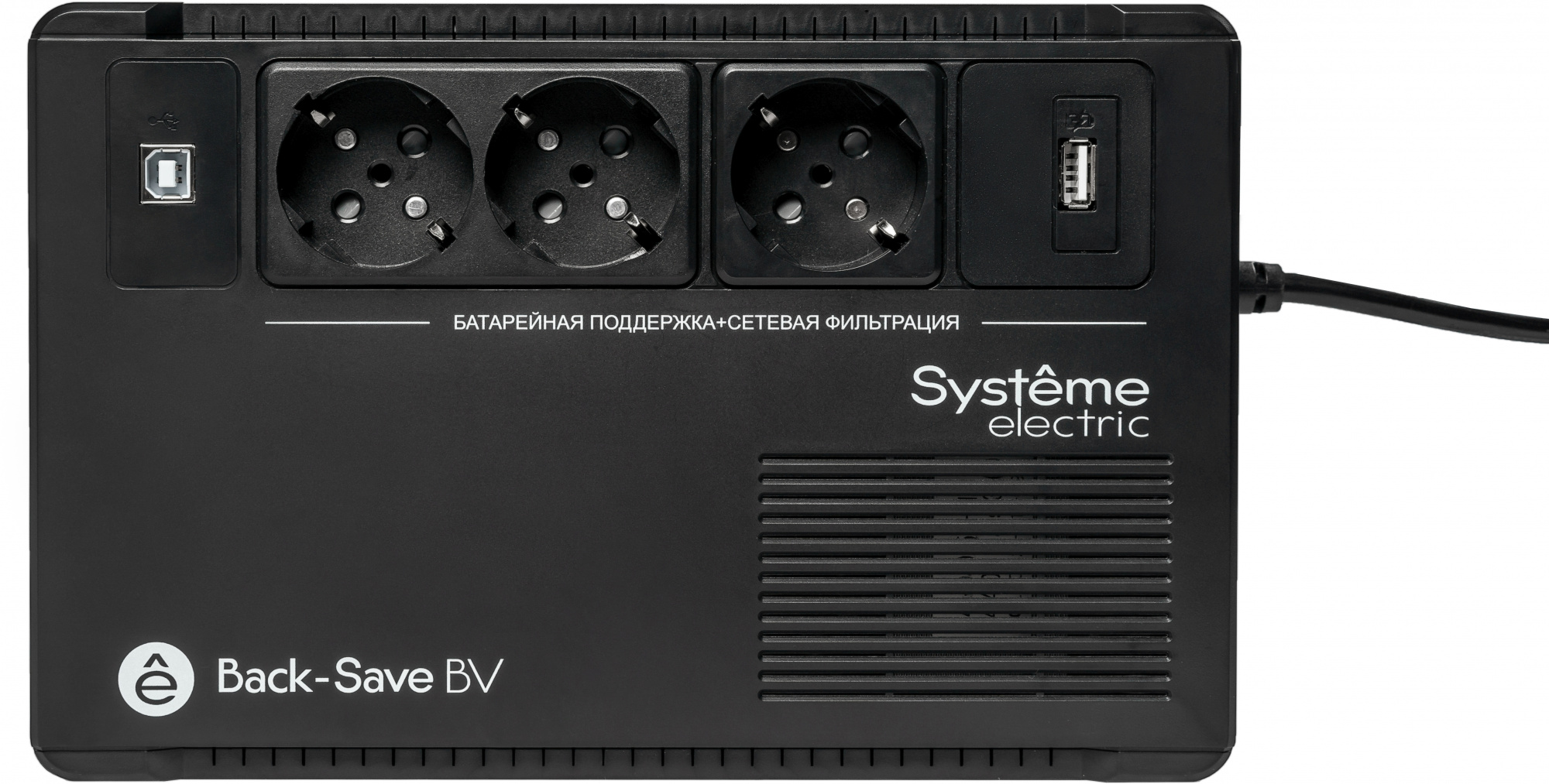 Systeme Electric Back-Save BV 800VA BVSE800RS