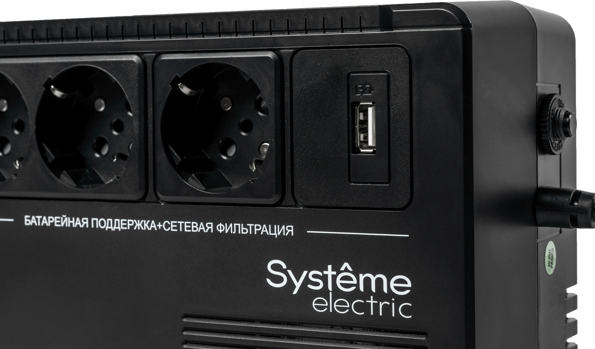 Systeme Electric Back-Save BV 800VA BVSE800RS