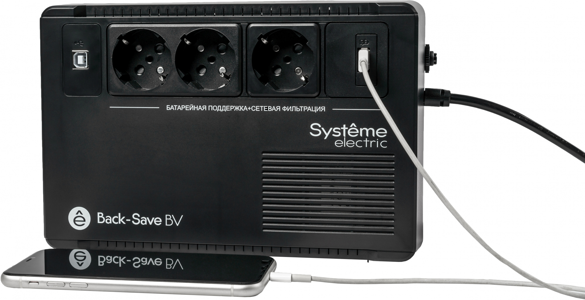 Systeme Electric Back-Save BV 800VA BVSE800RS