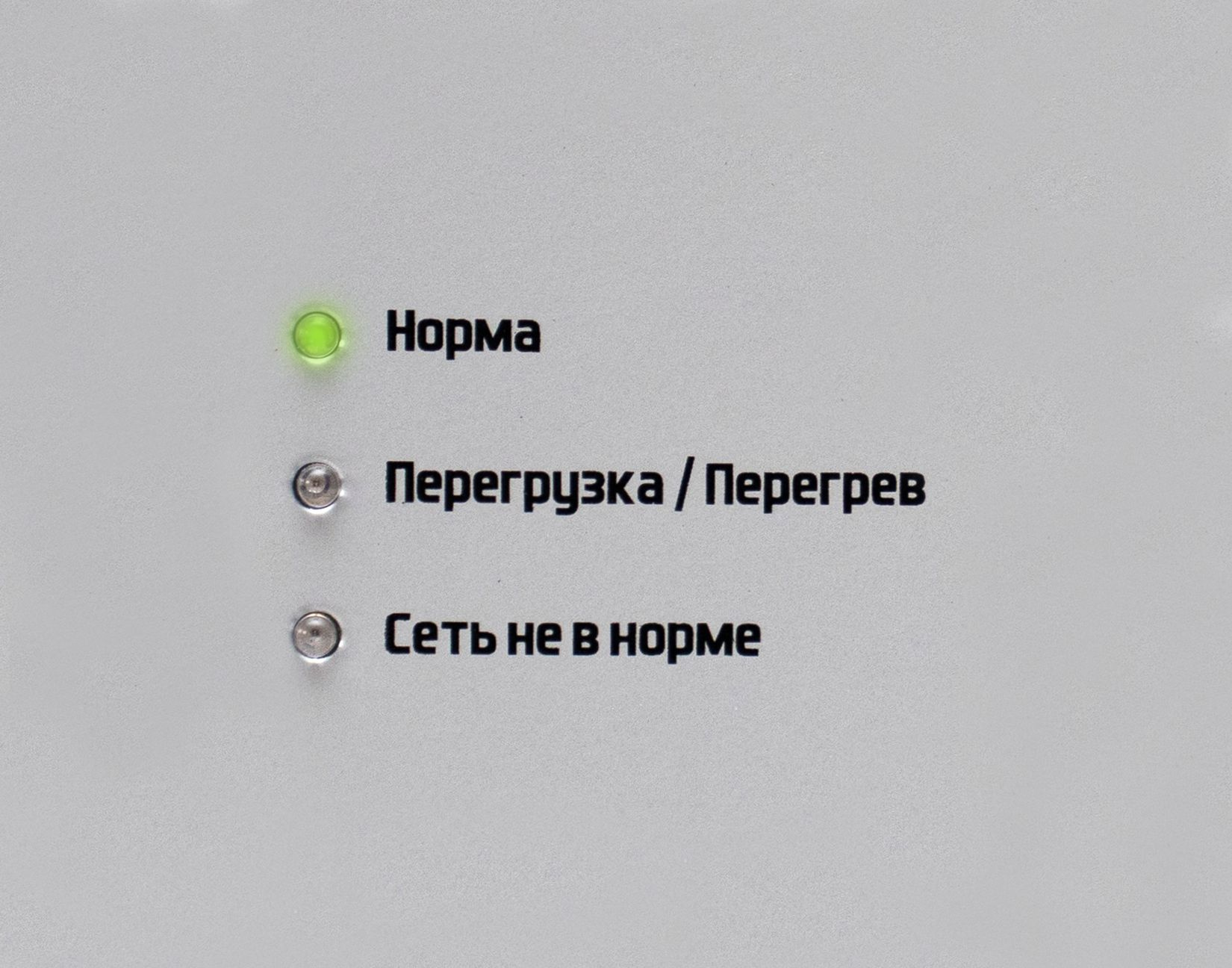 ШТИЛЬ IS800