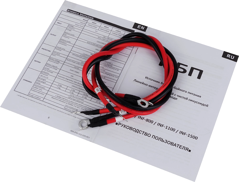 POWERCOM INF-1500 POWERCOM INF-1500