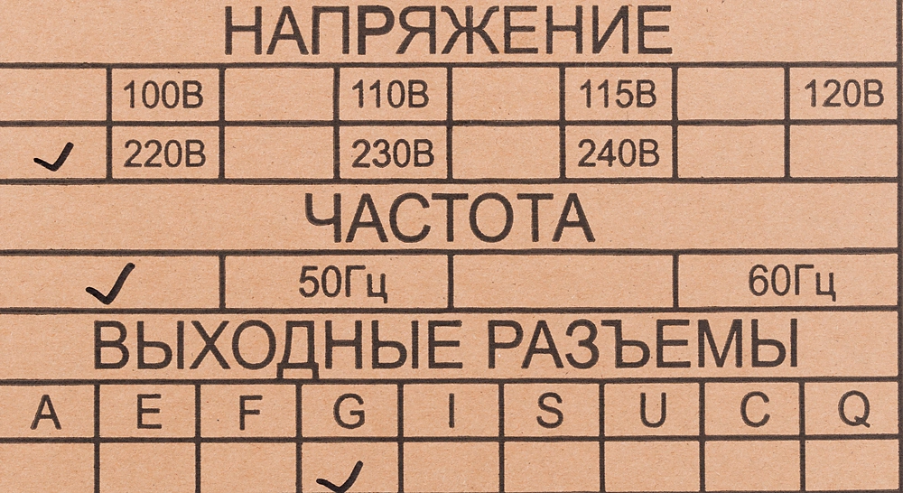 POWERCOM INF-1500 POWERCOM INF-1500