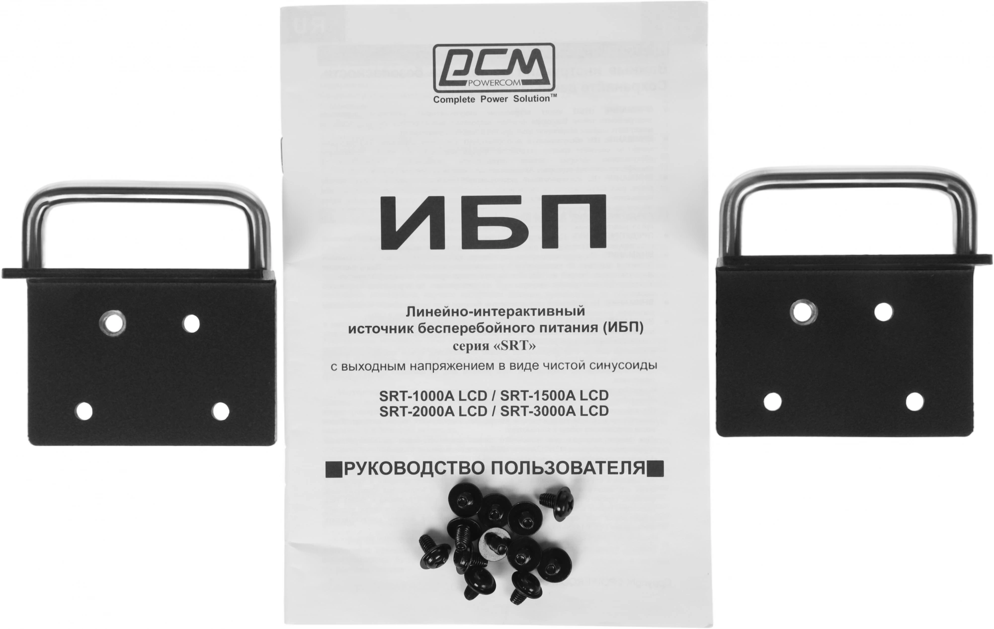 PowerCom Smart King RT SRT-2000A LCD ИБП {Line-Interactive, 2000VA / 1800W, Rack/Tower, IEC, Serial+USB, SmartSlot, подкл. доп. батарей} (1157682)