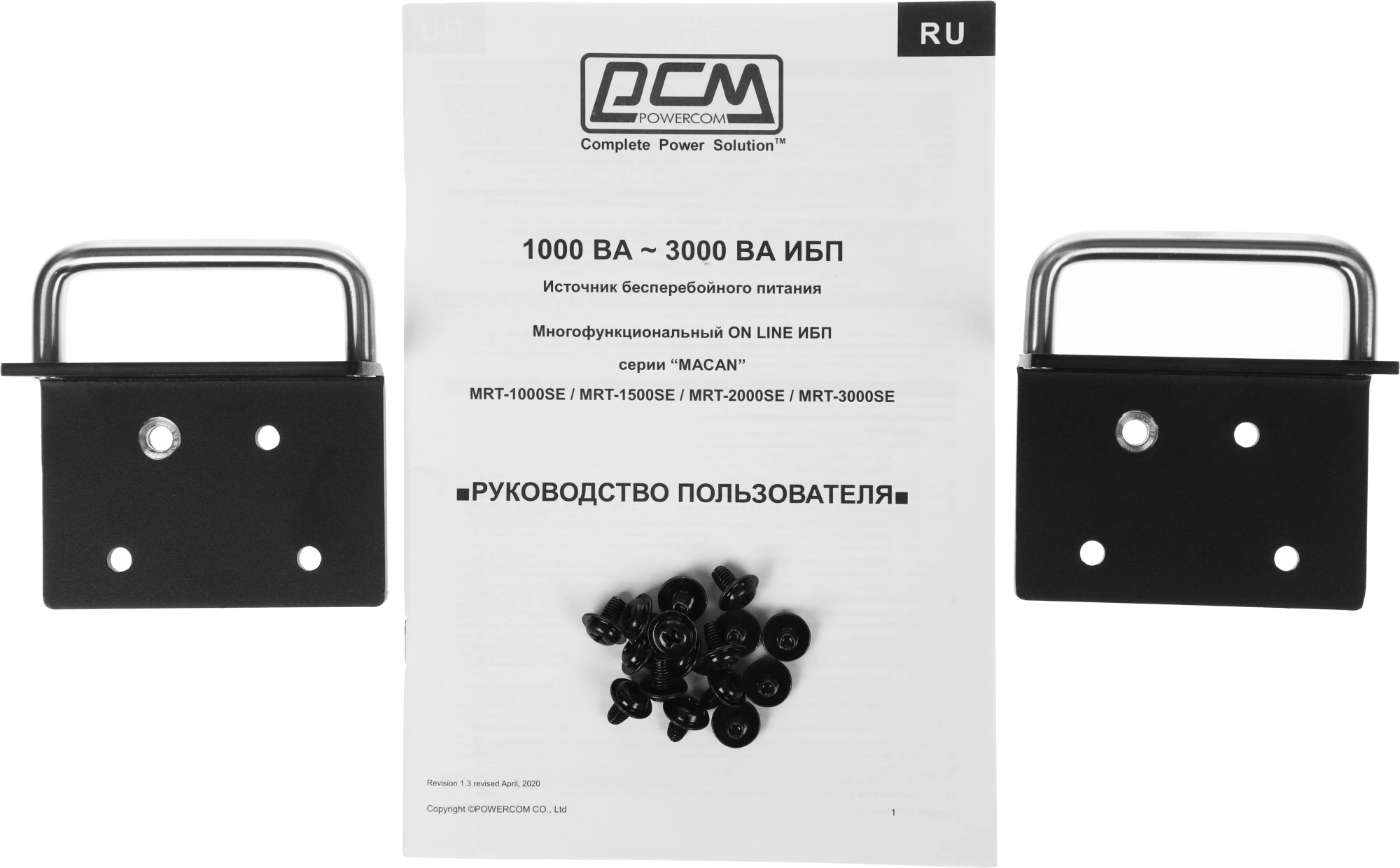 PowerCom Macan MRT-1500SE ИБП {Online, 1500VA / 1500W, Rack/Tower, IEC, LCD, Serial+USB, SNMPslot, подкл. доп. батарей} (1168817)