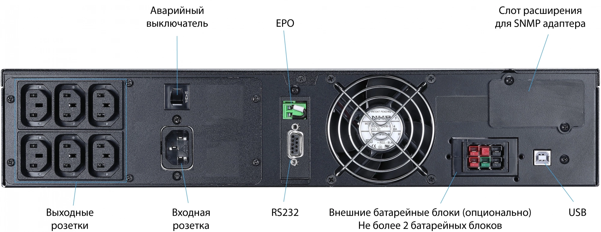 PowerCom Macan MRT-1500SE ИБП {Online, 1500VA / 1500W, Rack/Tower, IEC, LCD, Serial+USB, SNMPslot, подкл. доп. батарей} (1168817)