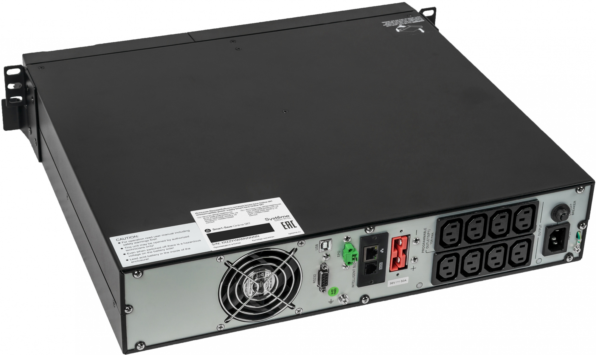 Systeme electric SRTSE1500RTXLI-NC