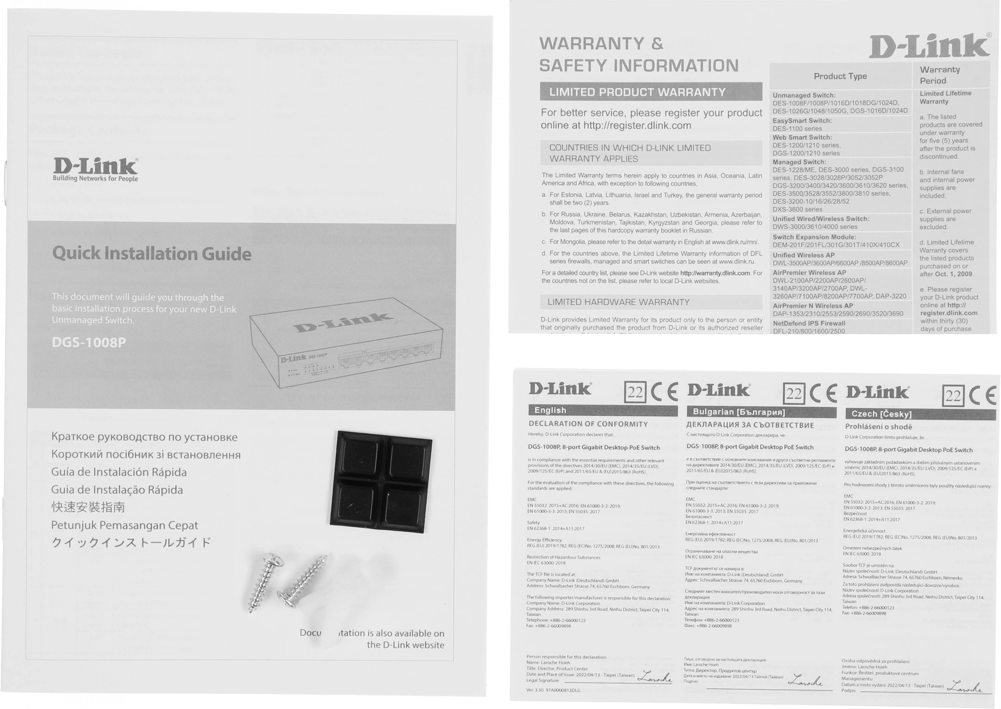 D-Link DGS-1008P/E1A Неуправляемый коммутатор с 8 портами 10/100/1000Base-T (4 порта PoE 802.3af/at, PoE-бюджет 80 Вт) D-Link DGS-1008P/E1A Неуправляемый коммутатор с 8 портами 10/100/1000Base-T (4 порта PoE 802.3af/at, PoE-бюджет 80 Вт)